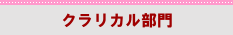 事務系派遣